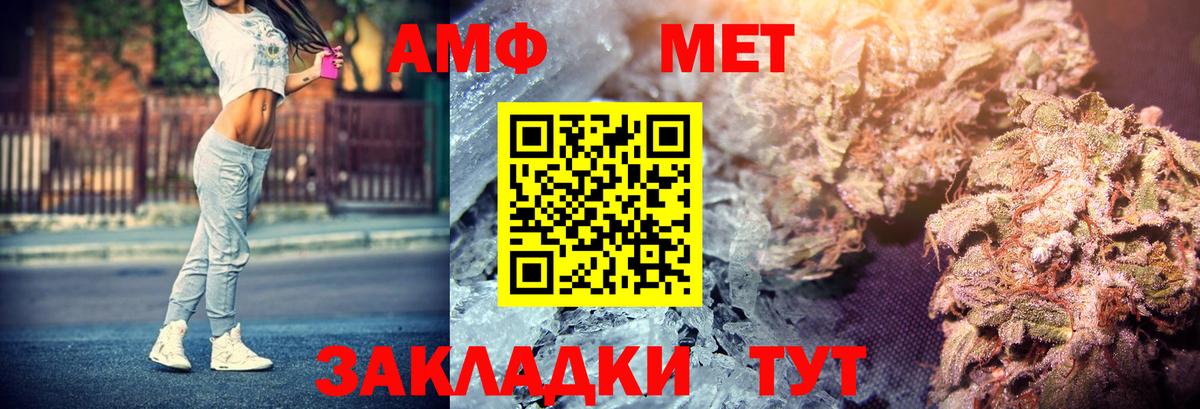 АМФ Premium Ковров