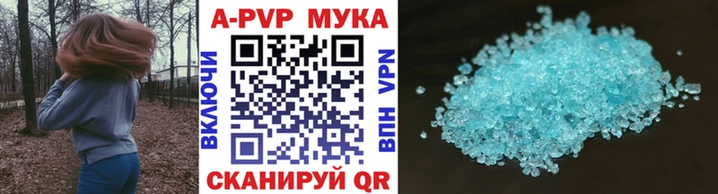 A-PVP крисы CK Ковров