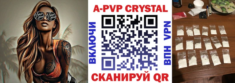 A-PVP СК КРИС  сколько стоит  Ковров 