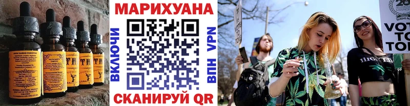 Еда ТГК конопля  ОМГ ОМГ ТОР  Ковров 