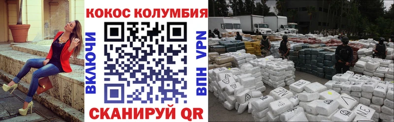 ссылка на мегу как войти  Ковров  Кокаин Fish Scale 