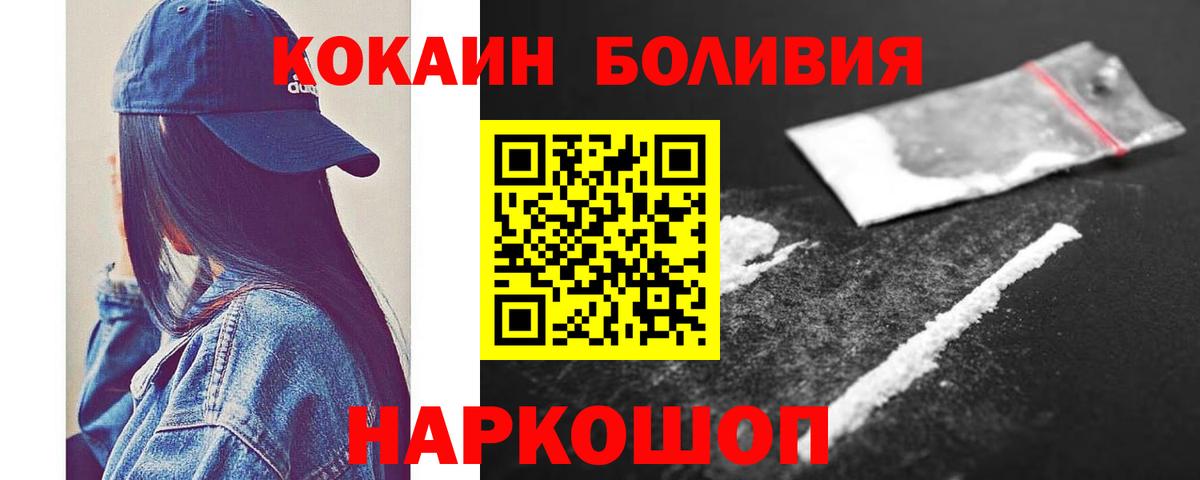 КОКАИН 99% Ковров