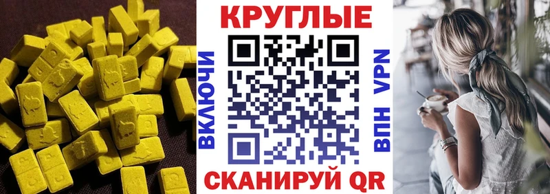 ЭКСТАЗИ ешки  ОМГ ОМГ ССЫЛКА  Ковров 