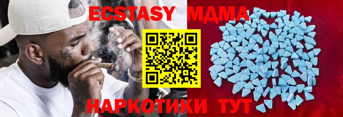 Ecstasy Philipp Plein  Ecstasy  Ковров  Вход с VPN 
