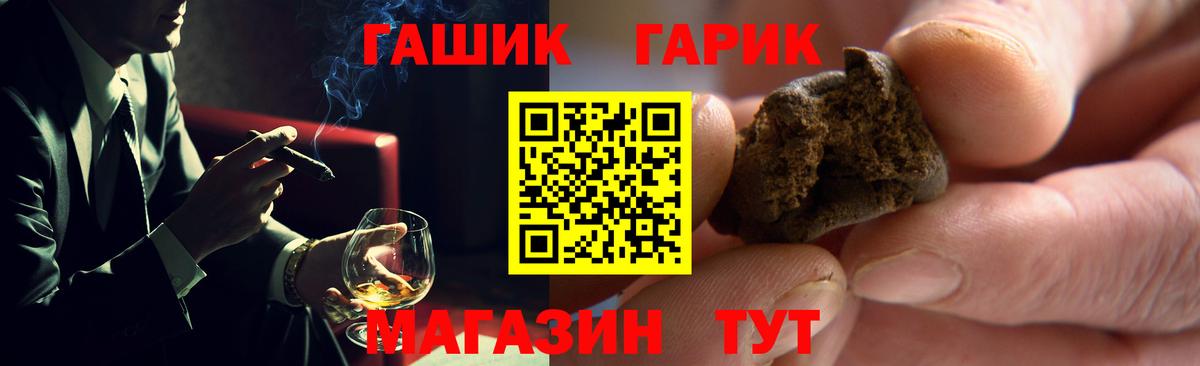 ГАШ  Вход с VPN  Ковров  наркотики  ГАШ гашик  ГАШИШ Изолятор 