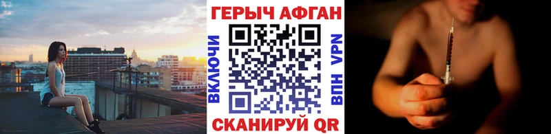где купить наркоту  Ковров  ГЕРОИН VHQ 