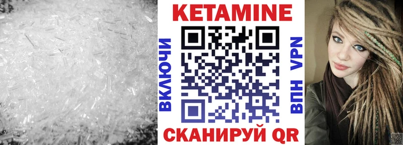 закладки  Ковров  КЕТАМИН VHQ 