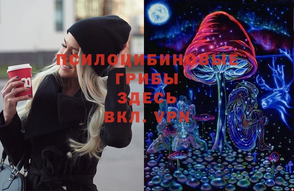 синтетический гашиш Алзамай