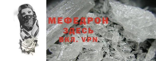 скорость mdpv Абаза