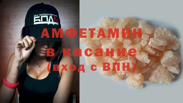 скорость mdpv Абаза
