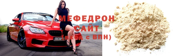 скорость mdpv Абаза