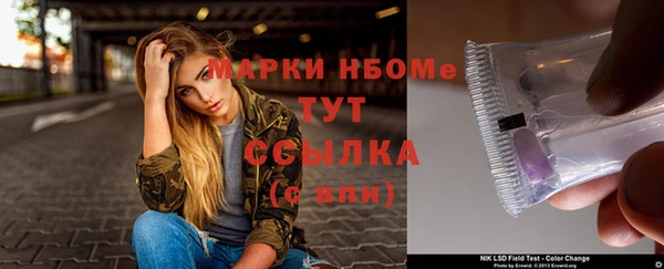 синтетический гашиш Алзамай