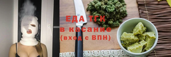 синтетический гашиш Алзамай