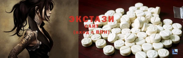 синтетический гашиш Алзамай