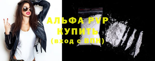 скорость mdpv Абаза