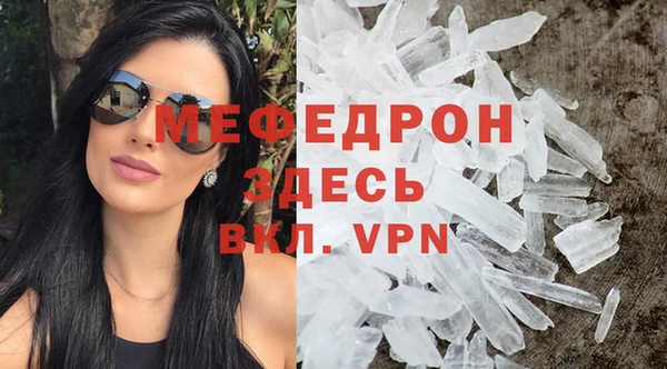 Альфа ПВП Абинск
