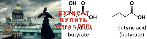 крисы Абдулино