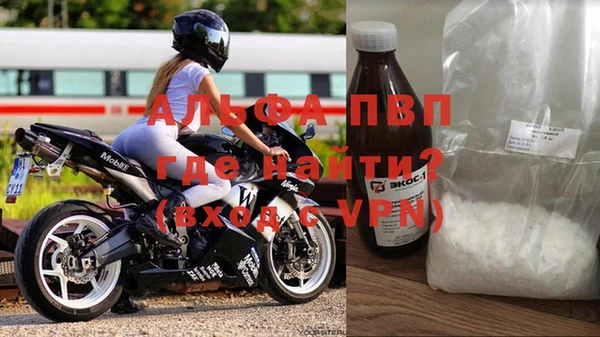 крисы Абдулино