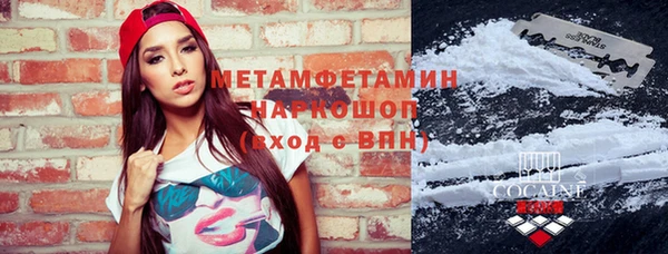 Альфа ПВП Абинск
