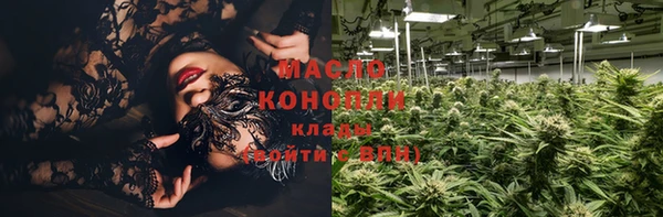 скорость mdpv Абаза