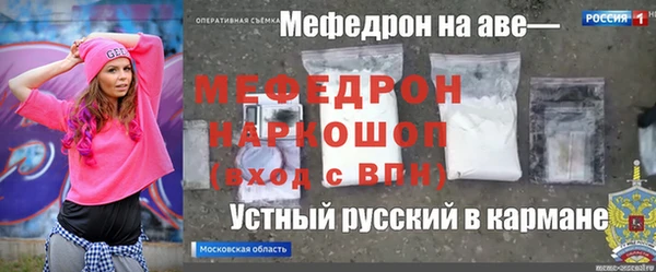 Альфа ПВП Абинск