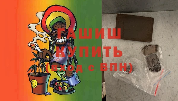 Альфа ПВП Абинск