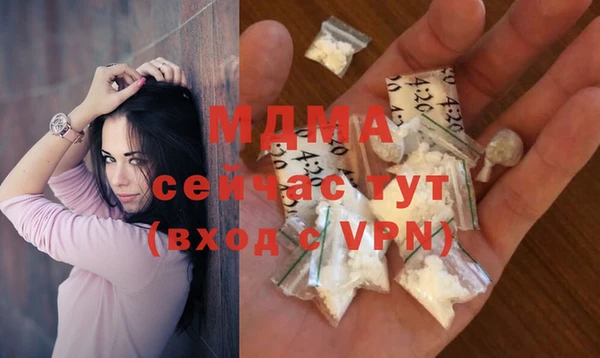 крисы Абдулино