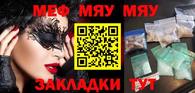 МДМА Бузулук