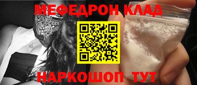 МДМА Бузулук