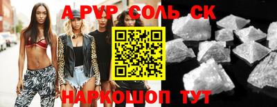 скорость Конаково
