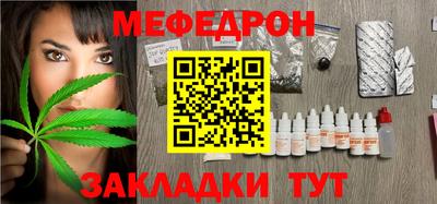 каннабис Комсомольск-на-Амуре
