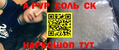 экстази Будённовск