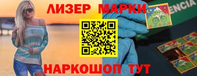 кокаин премиум Коммунар