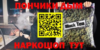 МДМА Бузулук