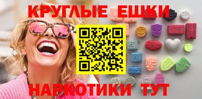экстази Будённовск