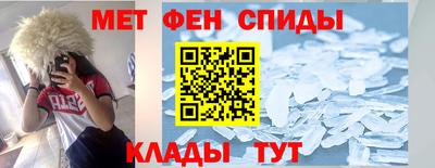 МДМА Бузулук
