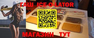 экстази Будённовск
