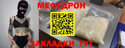 МДМА Бузулук