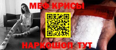 МДМА Бузулук