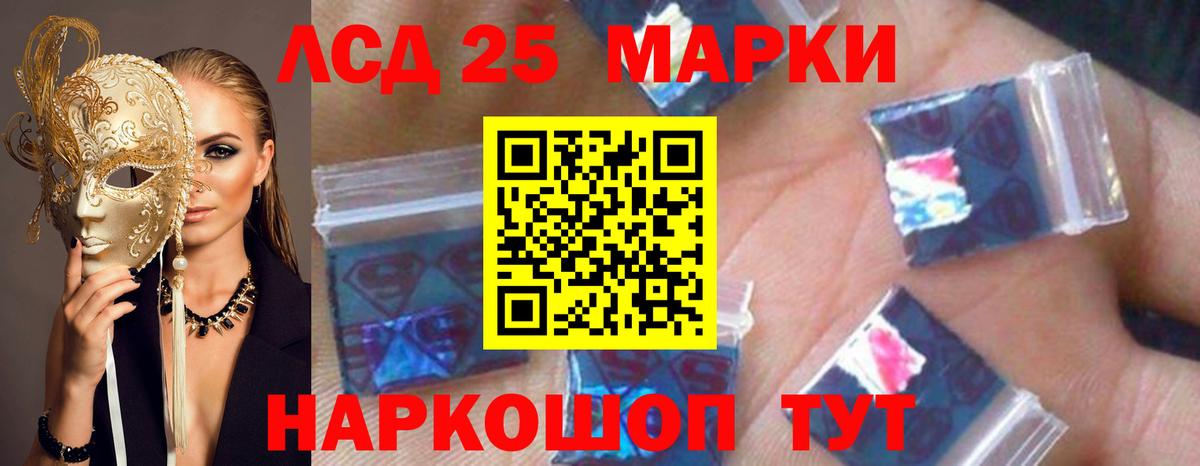 OMG вход  Вход с VPN  ЛСД экстази кислота  Ковров  ЛСД экстази ecstasy 
