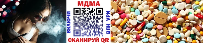 как найти закладки  МЕГА ссылка  MDMA Molly  Ковров 