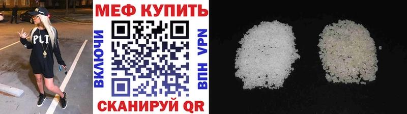 как найти закладки  Ковров  МЕФ VHQ 