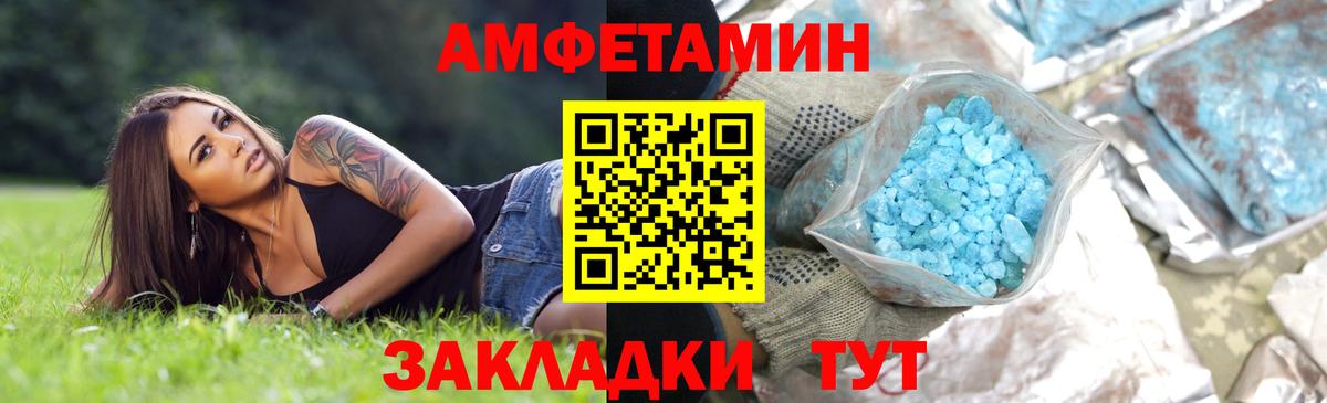 Первитин мет Ковров