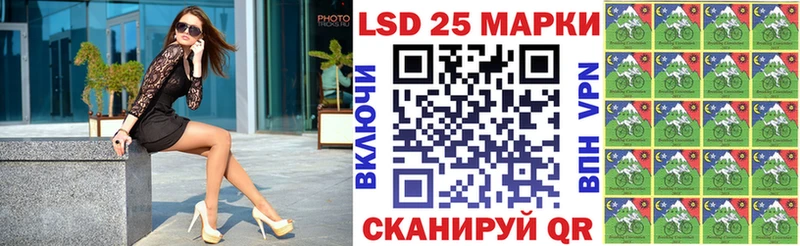 Наркотические марки 1500мкг купить цена Ковров