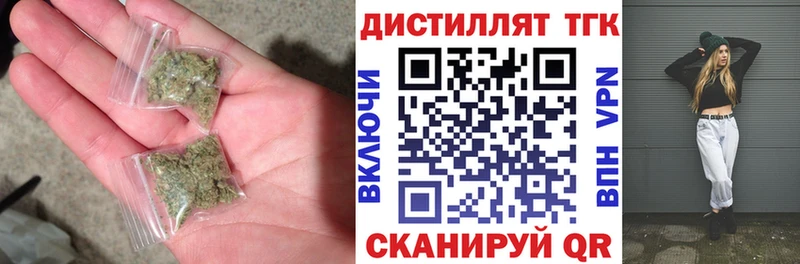 где найти наркотики  Ковров  Дистиллят ТГК вейп с тгк 